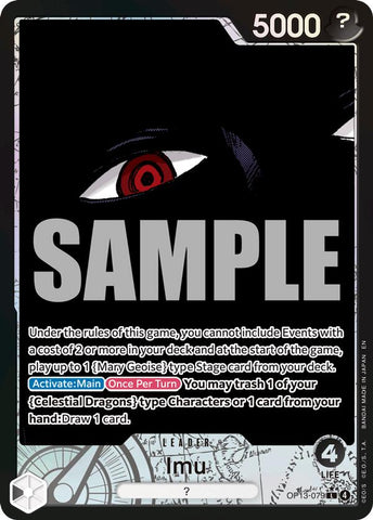 Imu (Alternate Art) [Carrying On His Will] Bandai