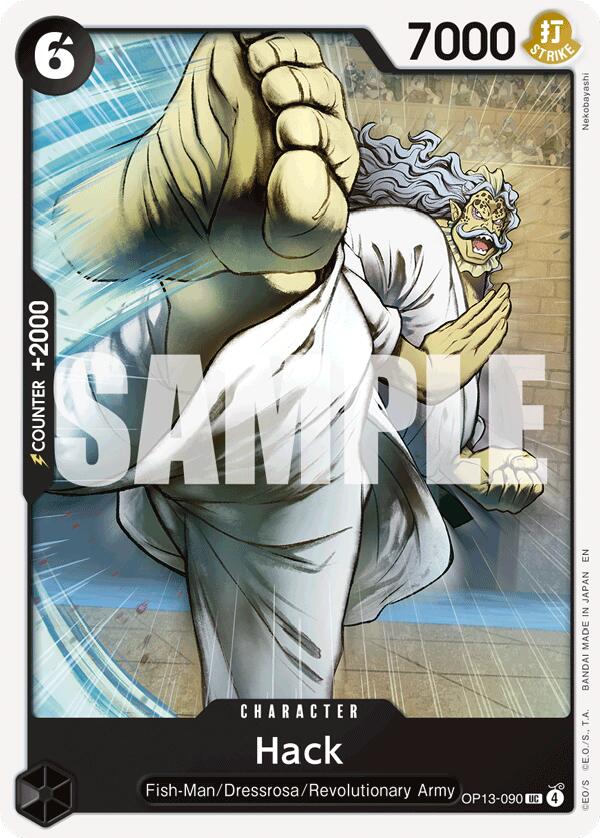 Hack [Carrying On His Will] Bandai