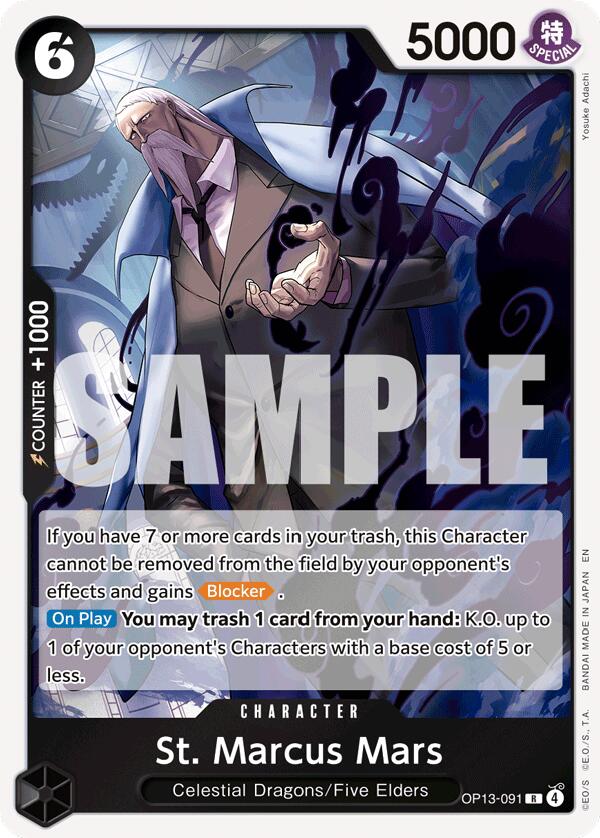 St. Marcus Mars [Carrying On His Will] Bandai