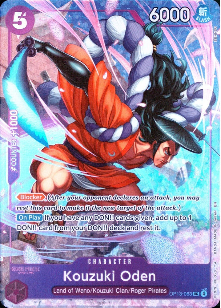 Kouzuki Oden [One Piece Promotion Cards] Bandai