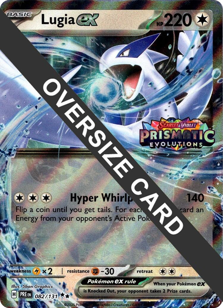 Lugia ex (082/131) (Jumbo Card) [Scarlet & Violet: Prismatic Evolutions] Pokémon