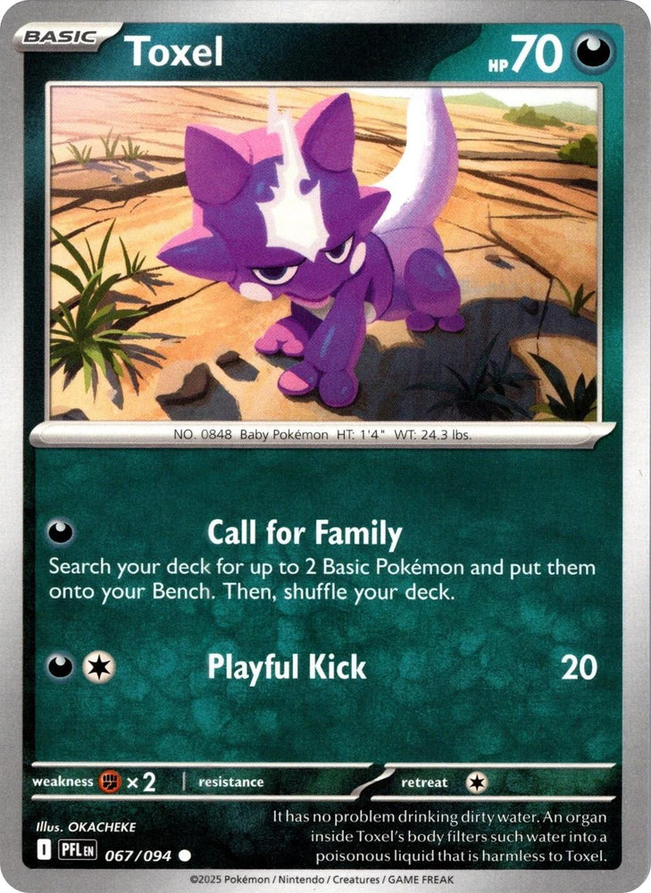 Toxel (067/094) [Mega Evolution: Phantasmal Flames] Pokémon