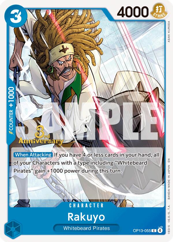 Rakuyo [Carrying On His Will: 3rd Anniversary Tournament Cards] Bandai