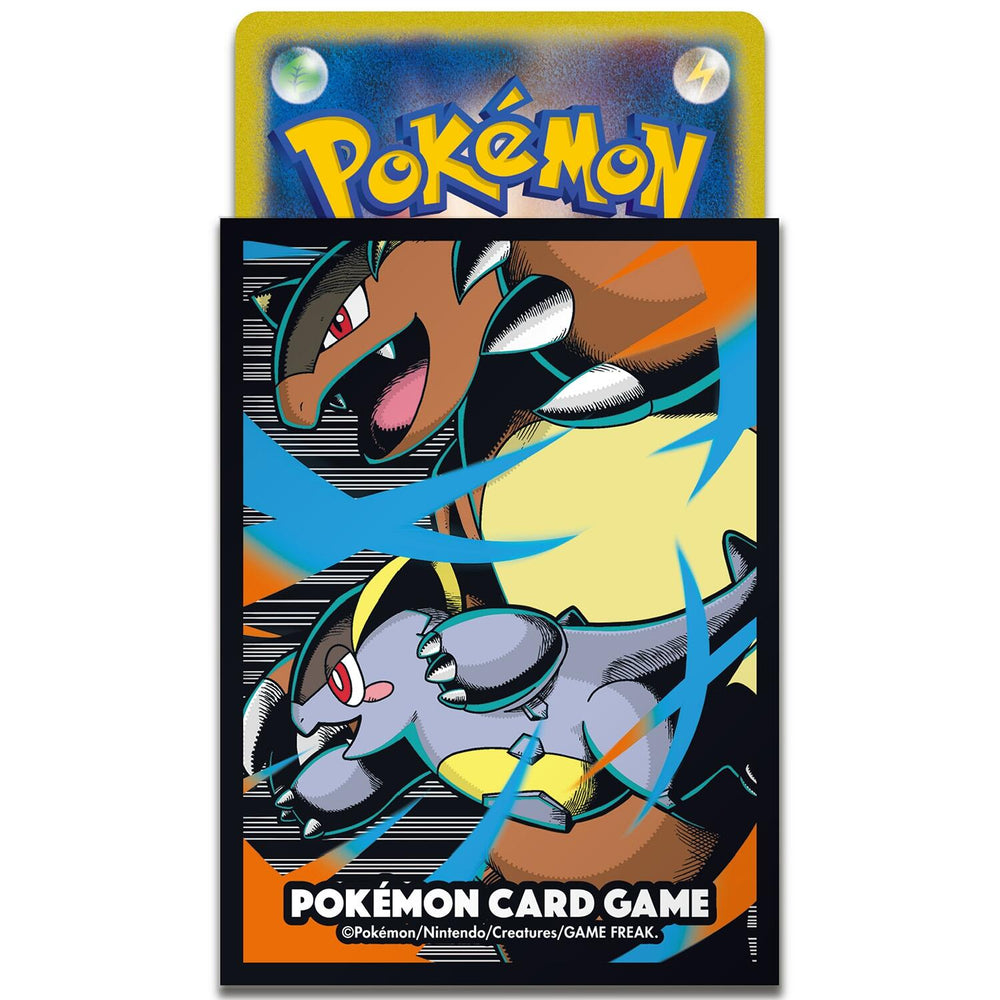 Card Sleeves - Mega Kangaskhan (64-Pack) (Pokemon Center Japan Exclusive) Pokémon