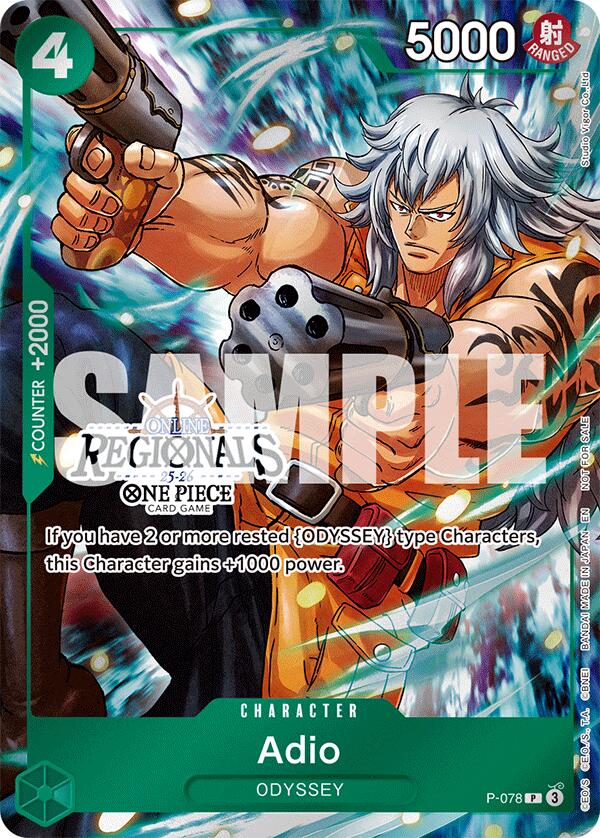 Adio (Online Regional Participation Pack 2025 Vol.1) [One Piece Promotion Cards] Bandai