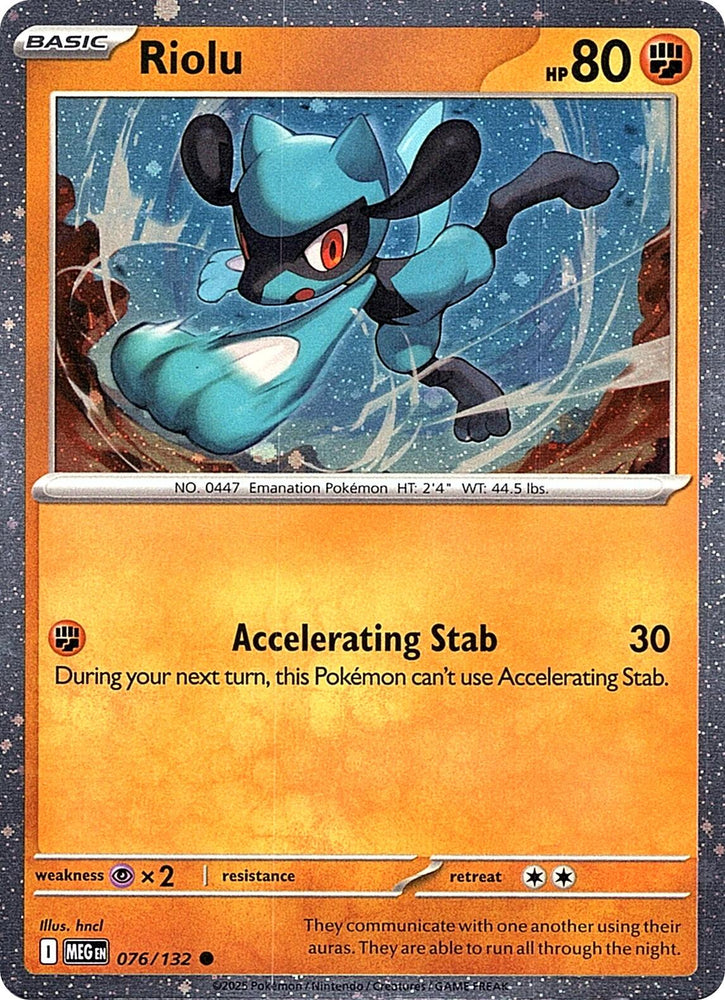 Riolu (076/132) (Cosmos Holo) [Miscellaneous Cards] Pokémon