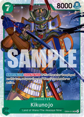 Kikunojo [The Azure Sea's Seven] Bandai
