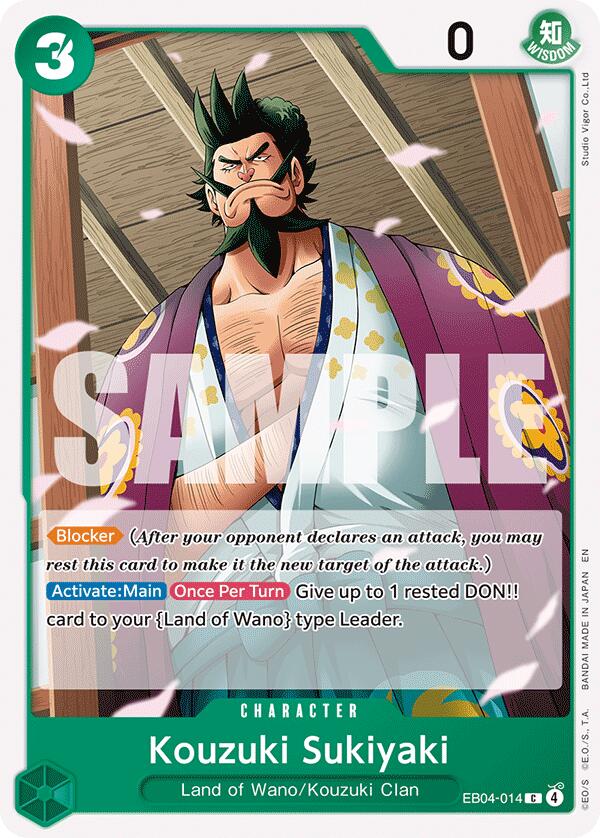 Kouzuki Sukiyaki [The Azure Sea's Seven] Bandai