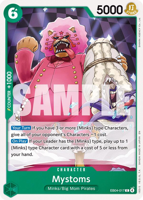 Mystoms [The Azure Sea's Seven] Bandai