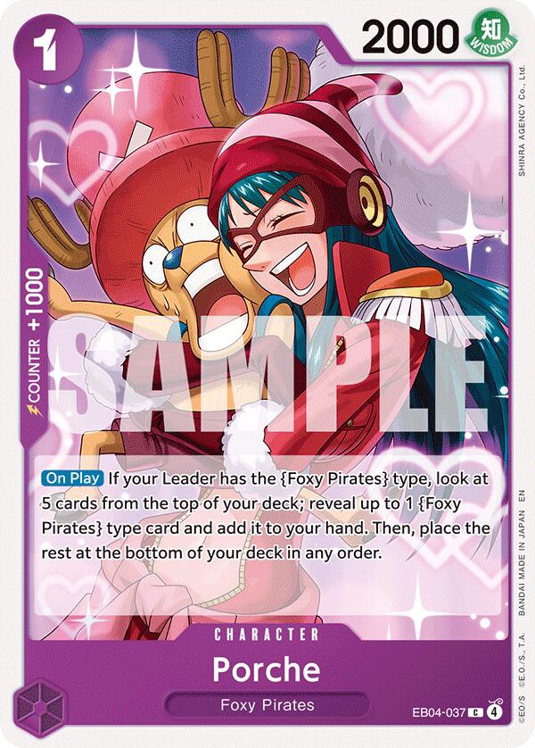 Porche [The Azure Sea's Seven] Bandai