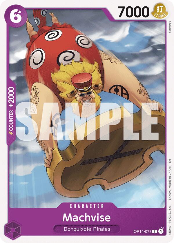 Machvise [The Azure Sea's Seven] Bandai
