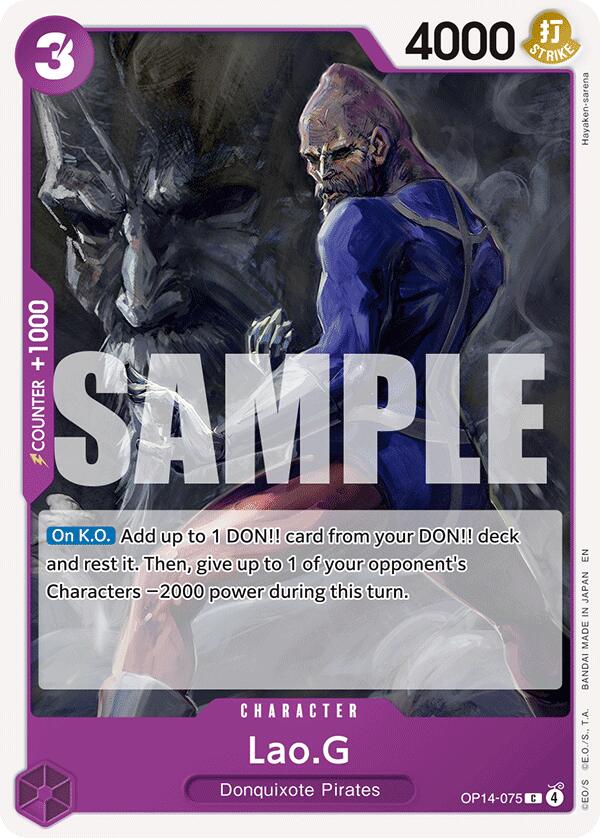 Lao.G [The Azure Sea's Seven] Bandai