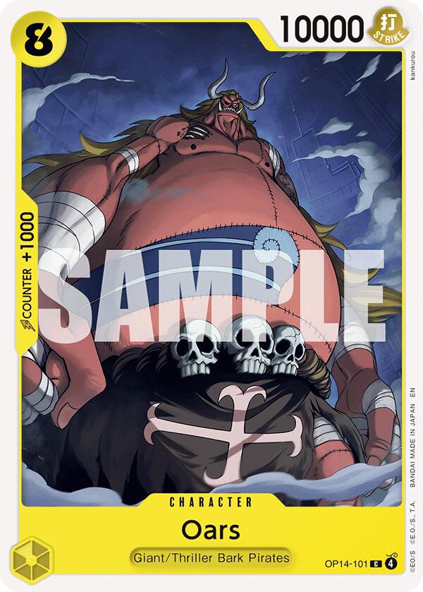 Oars [The Azure Sea's Seven] Bandai