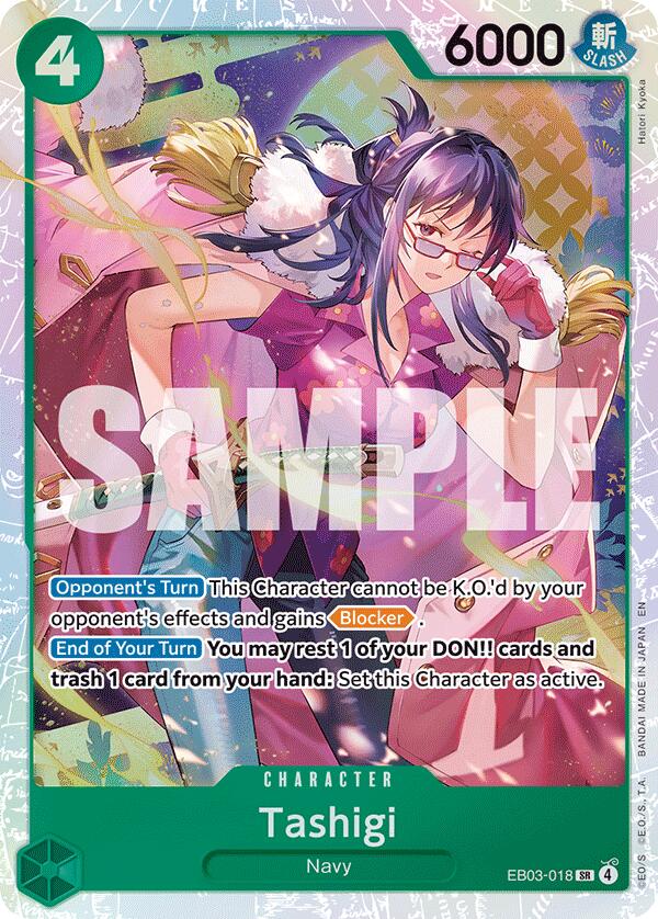 Tashigi [Extra Booster: One Piece Heroines Edition] Bandai