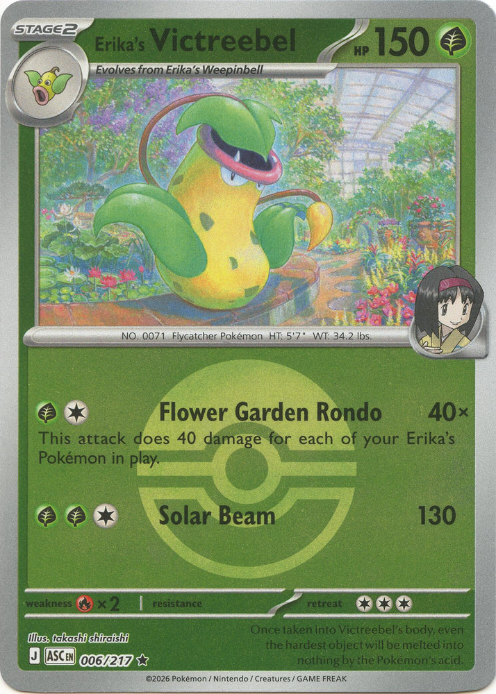 Erika's Victreebel (006/217) (Poke Ball) [Mega Evolution: Ascended Heroes] Pokémon