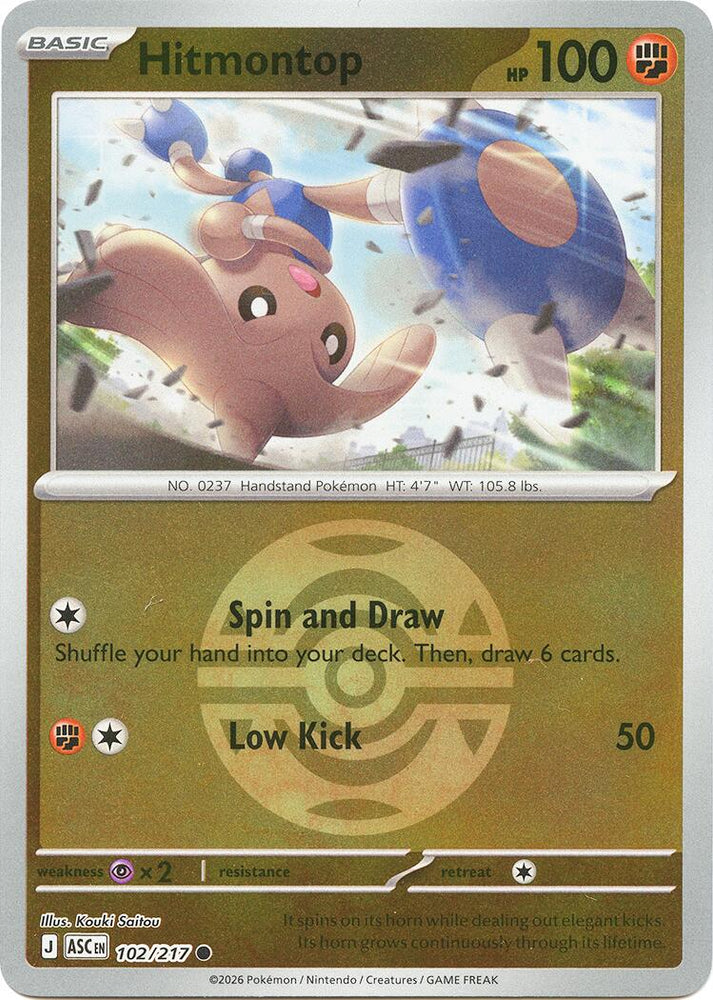 Hitmontop (102/217) (Dusk Ball) [Mega Evolution: Ascended Heroes] Pokémon