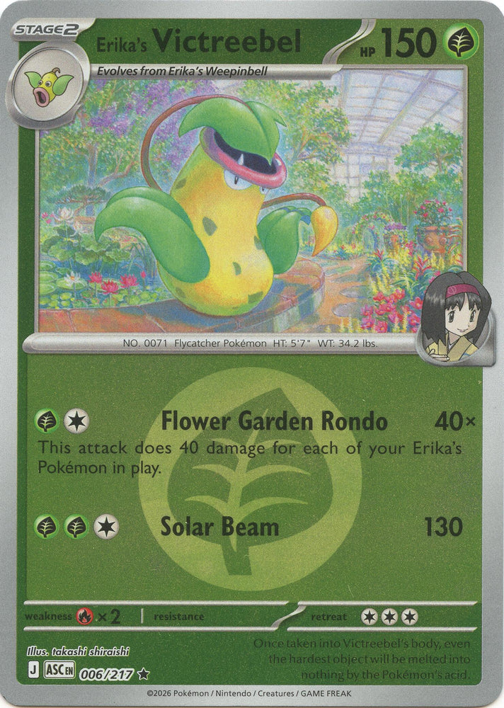 Erika's Victreebel (006/217) (Energy Symbol Pattern) [Mega Evolution: Ascended Heroes] Pokémon