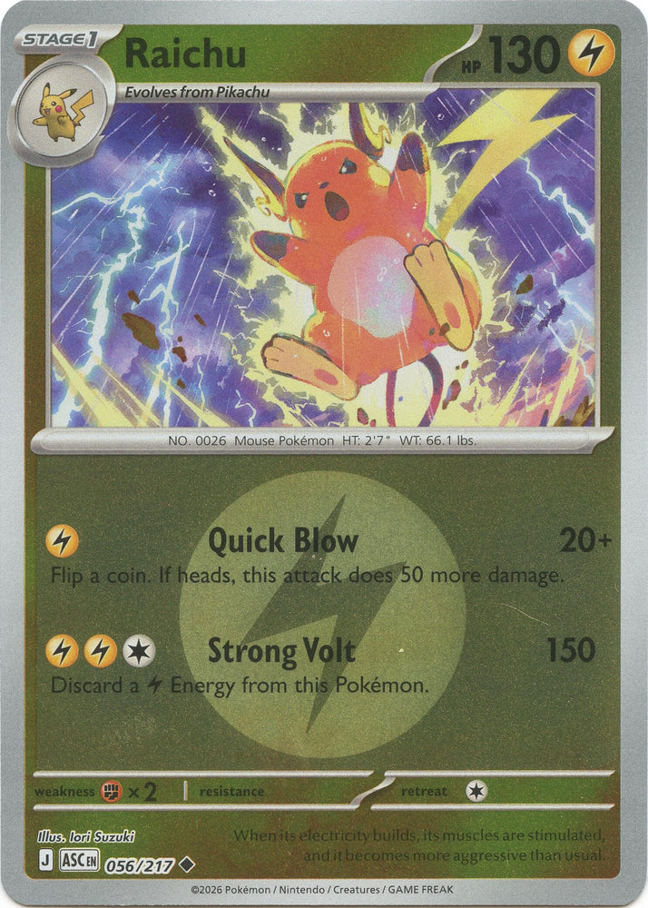 Raichu (056/217) (Energy Symbol Pattern) [Mega Evolution: Ascended Heroes] Pokémon