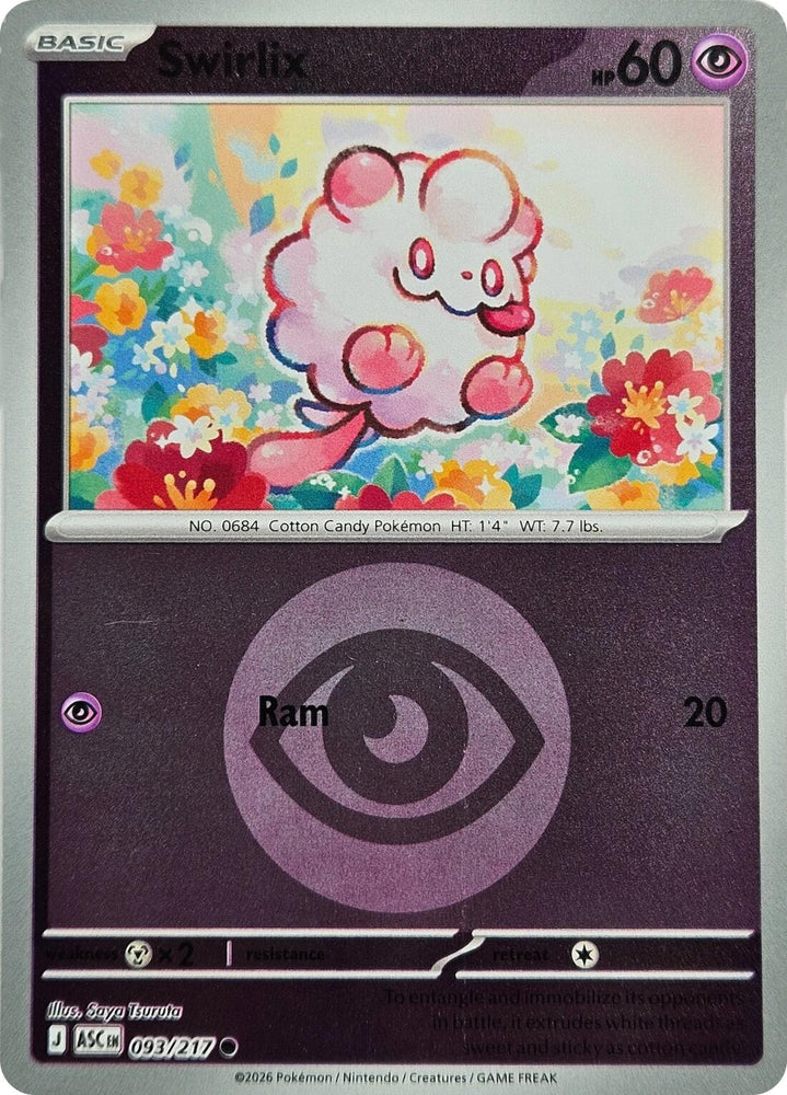 Swirlix (093/217) (Energy Symbol Pattern) [Mega Evolution: Ascended Heroes] Pokémon