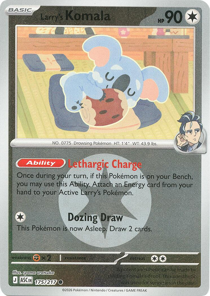 Larry's Komala (175/217) (Energy Symbol Pattern) [Mega Evolution: Ascended Heroes] Pokémon