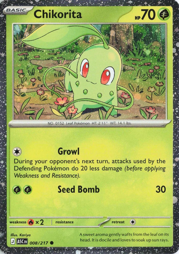 Chikorita (008/217) (Cosmos Holo) [Miscellaneous Cards] Pokémon