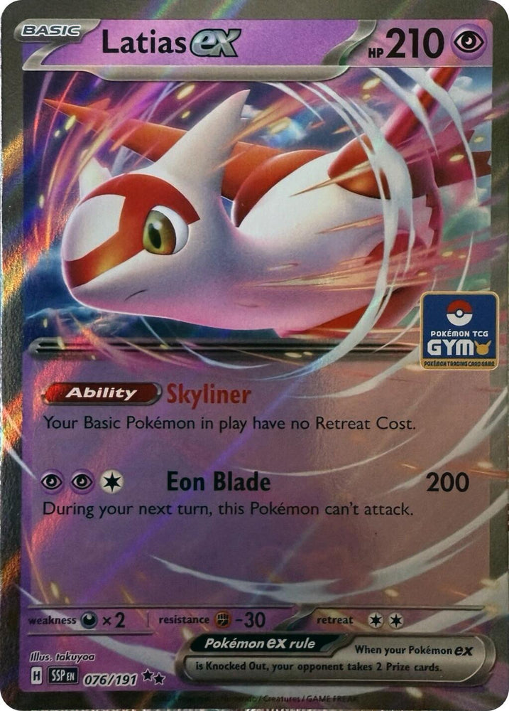 Latias ex (076/191) [League & Championship Cards] Pokémon
