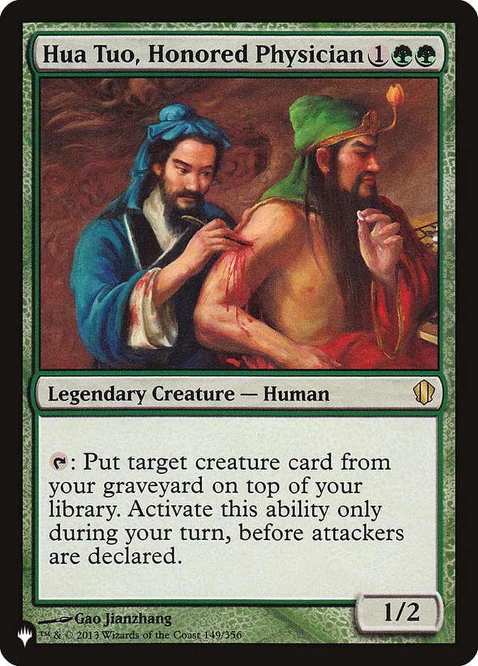 Hua Tuo, Honored Physician [The List] Magic: The Gathering