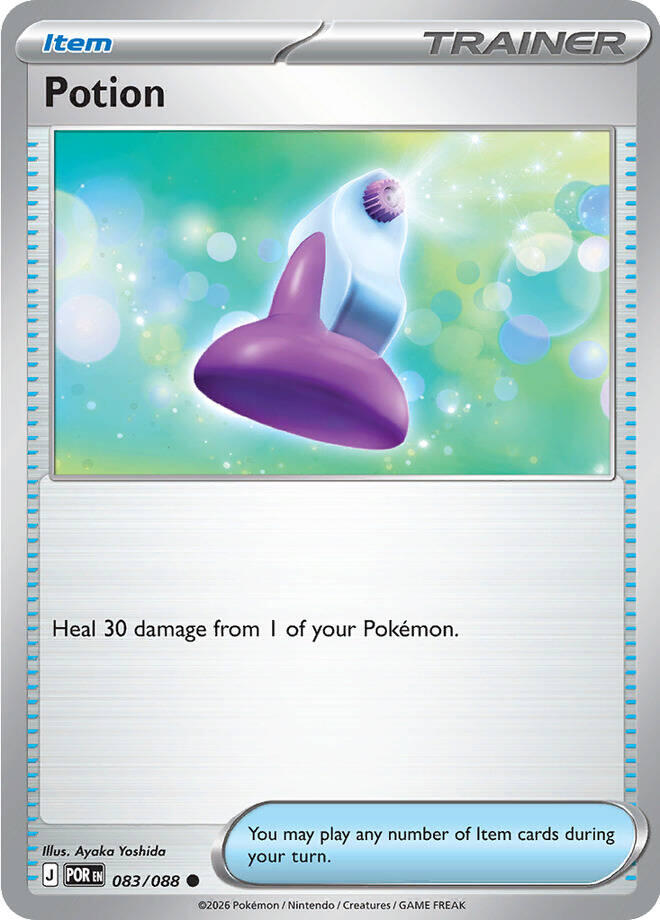Potion (083/088) [Mega Evolution: Perfect Order] Pokémon