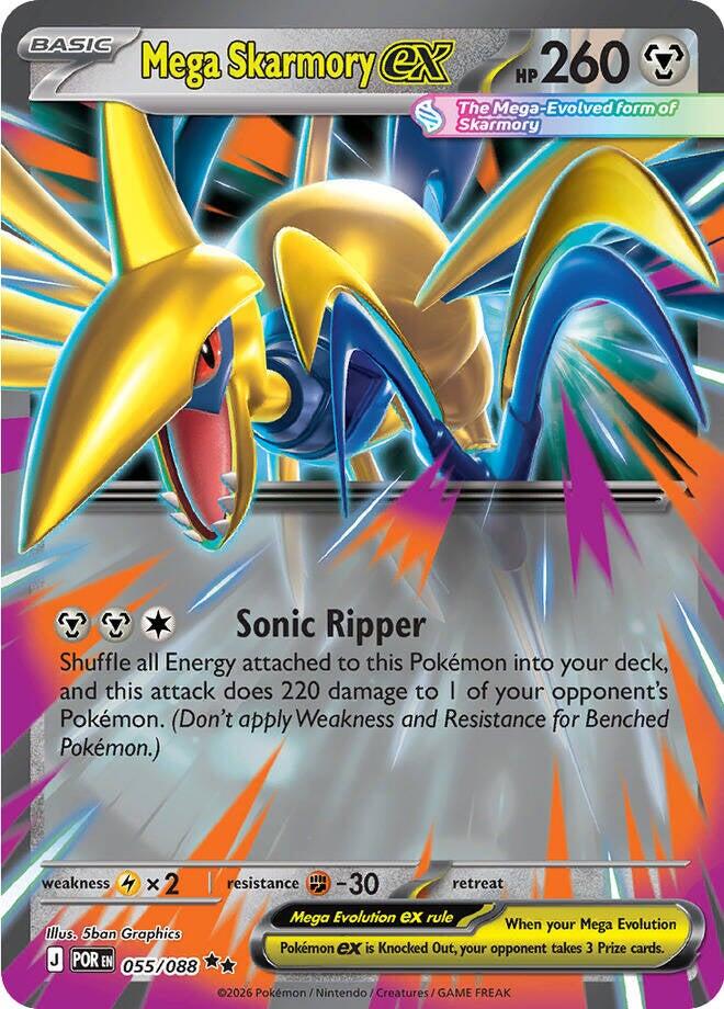Mega Skarmory ex (055/088) [Mega Evolution: Perfect Order] Pokémon
