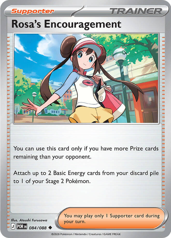 Rosa's Encouragement (084/088) [Mega Evolution: Perfect Order] Pokémon