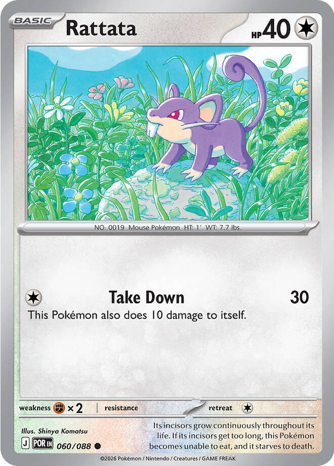 Rattata (060/088) [Mega Evolution: Perfect Order] Pokémon