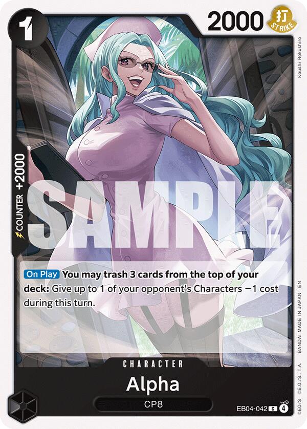 Alpha [Adventure on Kami's Island] Bandai