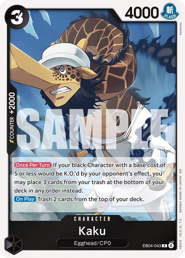 Kaku [Adventure on Kami's Island] Bandai