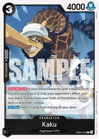 Kaku [Adventure on Kami's Island] Bandai