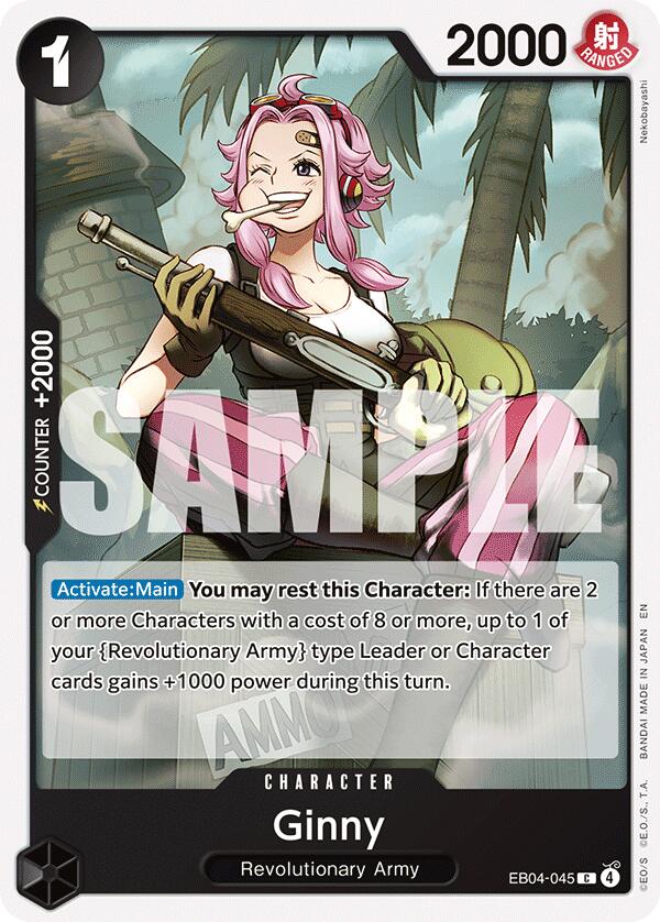 Ginny [Adventure on Kami's Island] Bandai