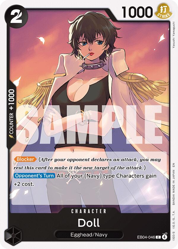 Doll [Adventure on Kami's Island] Bandai