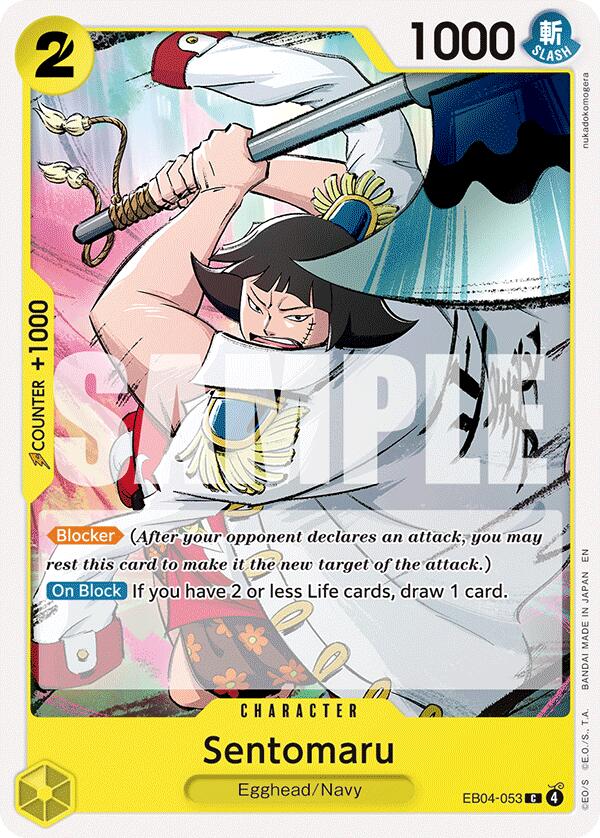 Sentomaru [Adventure on Kami's Island] Bandai