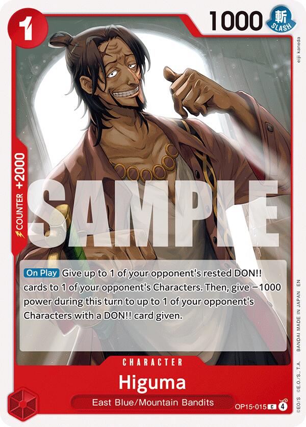 Higuma [Adventure on Kami's Island] Bandai