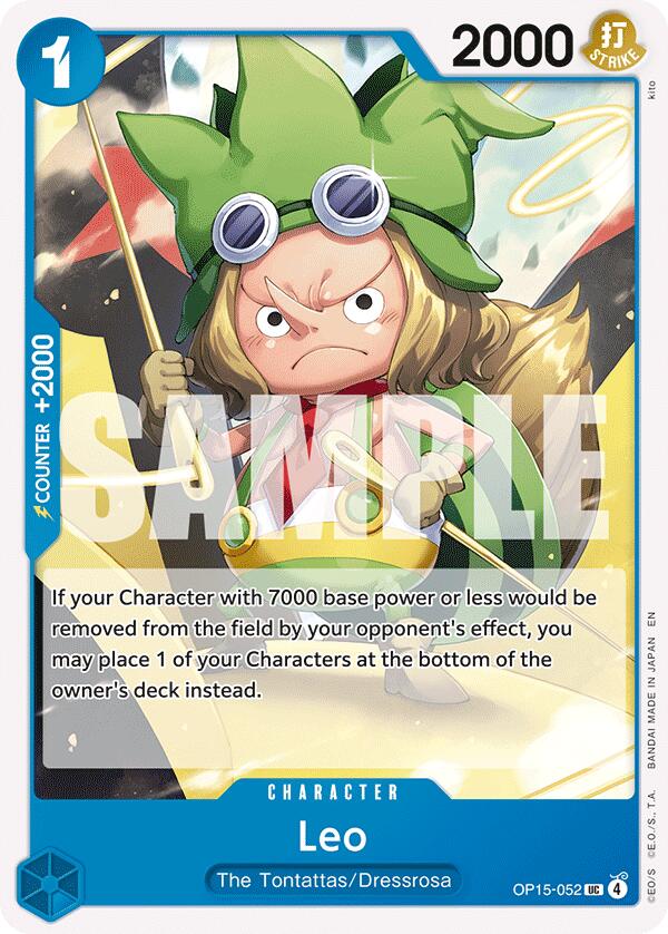 Leo [Adventure on Kami's Island] Bandai