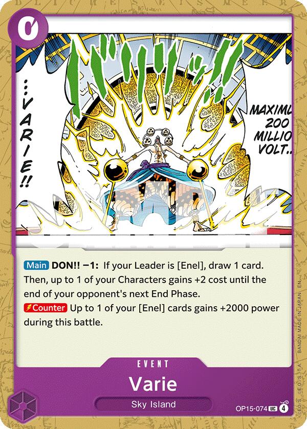 Varie [Adventure on Kami's Island] Bandai
