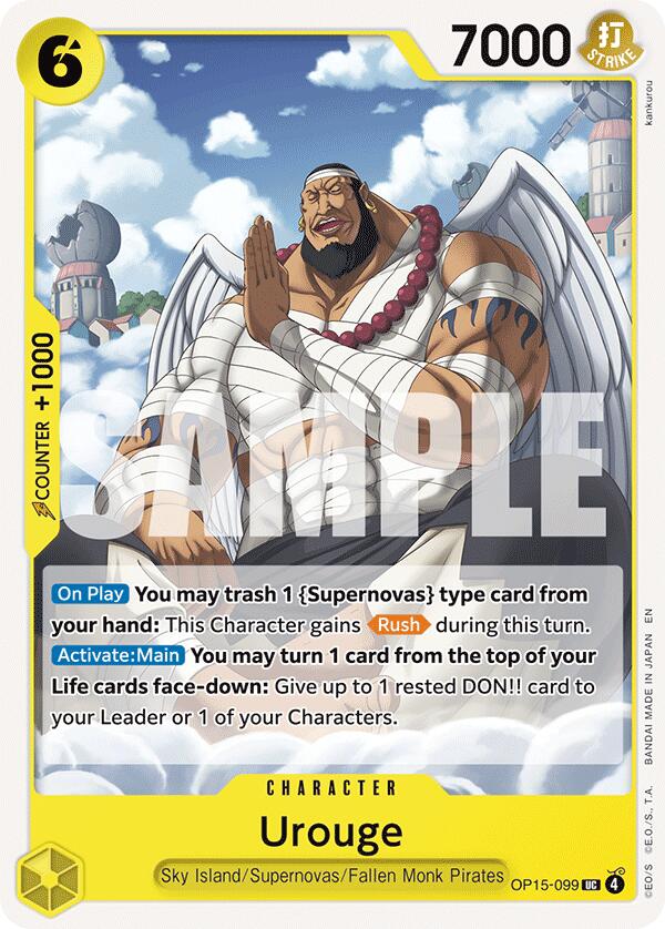 Urouge [Adventure on Kami's Island] Bandai