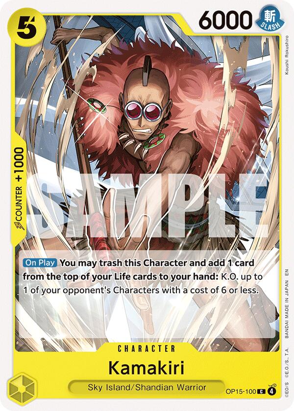 Kamakiri [Adventure on Kami's Island] Bandai