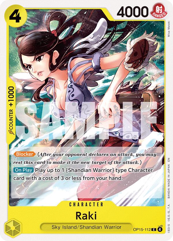 Raki [Adventure on Kami's Island] Bandai