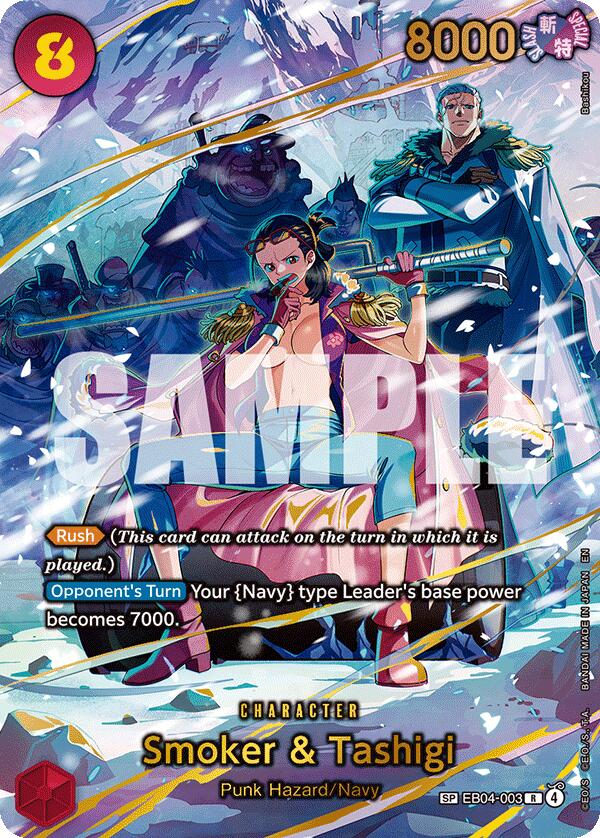 Smoker & Tashigi (SP) [Adventure on Kami's Island] Bandai