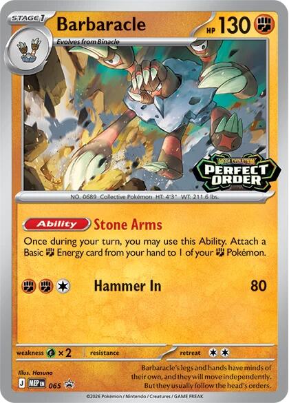 Barbaracle (065) [Mega Evolution Promo] Pokémon