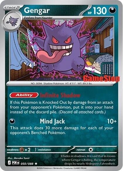 Gengar (050/088) (Cosmos Holo) (GameStop Exclusive) [Miscellaneous Cards] Pokémon