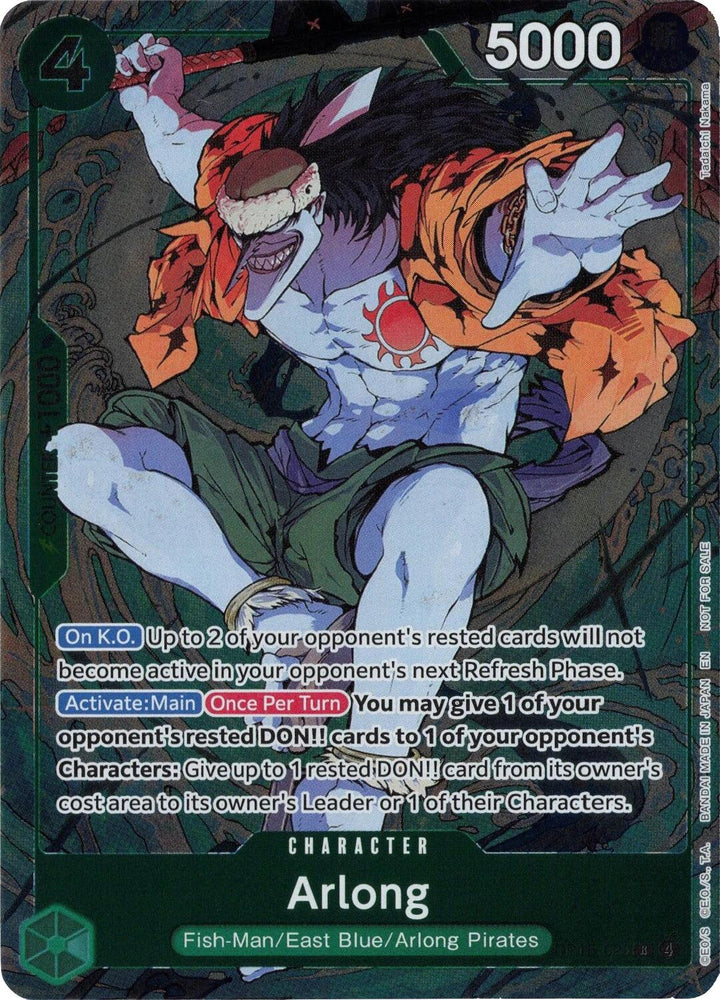 Arlong (Dash Pack) [Adventure on Kami's Island] Bandai