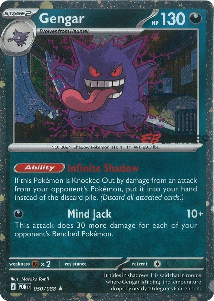 Gengar (050/088) (Cosmos Holo) (EB Games Exclusive) [Miscellaneous Cards] Pokémon