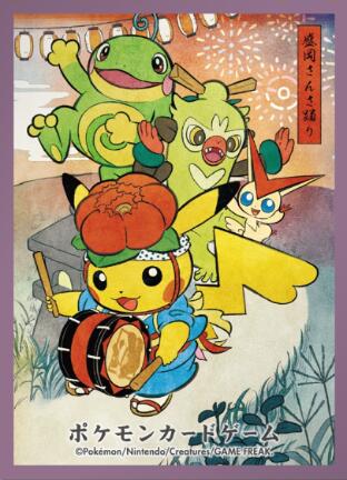 Card Sleeves - Tohoku Sansa Dance Play Pikachu (64 Pack) (Pokemon Center Japan Exclusive) Pokémon