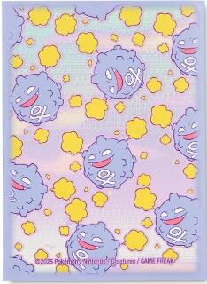 Card Sleeves - Koffing & Weezing Sunset (65 Pack) Pokémon